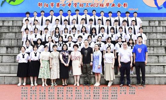 逐梦青春，扬帆远航－－邵阳市第十中学