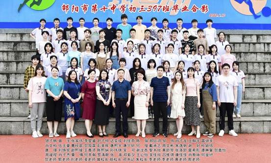 逐梦青春，扬帆远航－－邵阳市第十中学