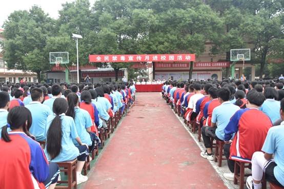 洞口县花古中学开展“全民禁毒宣传月进校园”运动