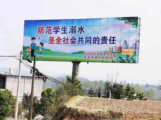 湖南新宁上下联动疏堵结合严防门生溺水