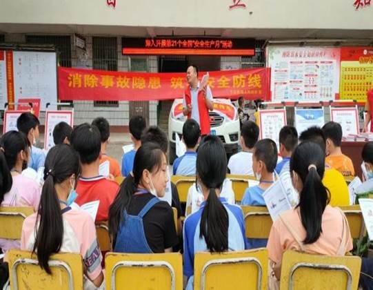 安全宣传进校园，筑牢生命防护线