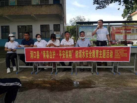 洞口县茶场黉舍多措并举筑牢校园期末安全