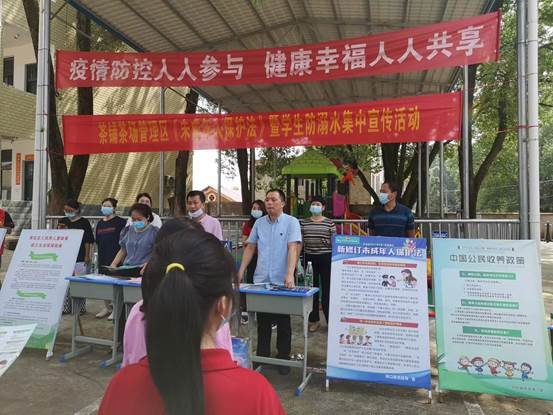 洞口县茶场黉舍多措并举筑牢校园期末安全