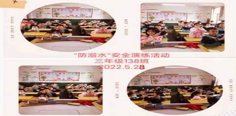 端午防溺水  安全你我他——塘渡口镇二完小防溺水工作纪实