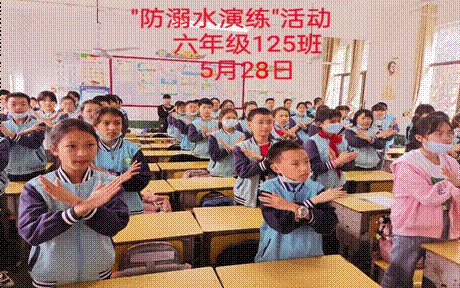 端午防溺水  安全你我他——塘渡口镇二完小防溺水工作纪实