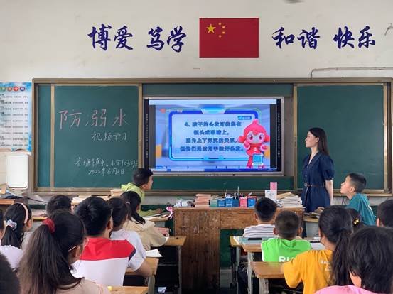 新邵县雀塘镇中间小学开展端午节假期“防溺水”安全教育