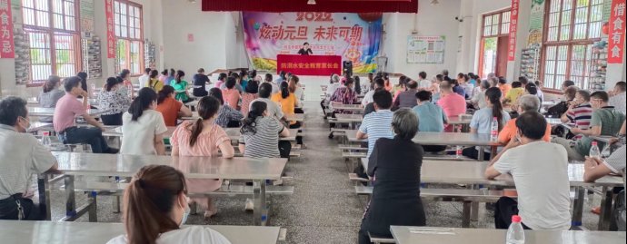 军田中学防门生溺水安全教育家长会消息稿