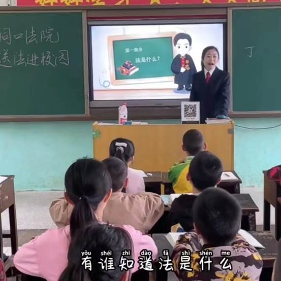 洞口县大湾黉舍法官六一进校园，送上特别“法制课大礼包”