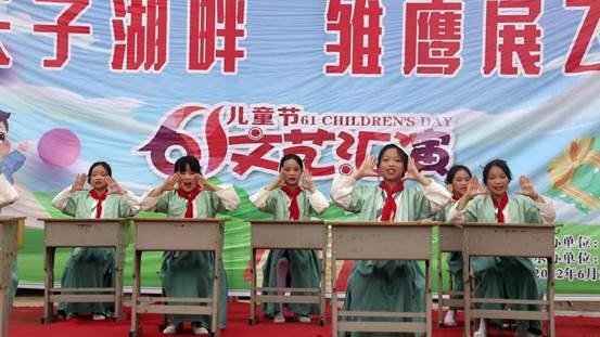 2022年邵阳县霞塘云中间黉舍“天子湖旁，雏鹰展飞”庆六一文艺汇演顺利举行！