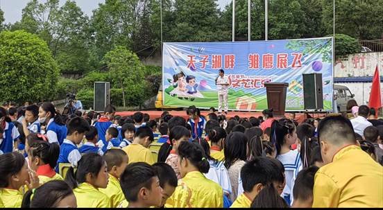 2022年邵阳县霞塘云中间黉舍“天子湖旁，雏鹰展飞”庆六一文艺汇演顺利举行！