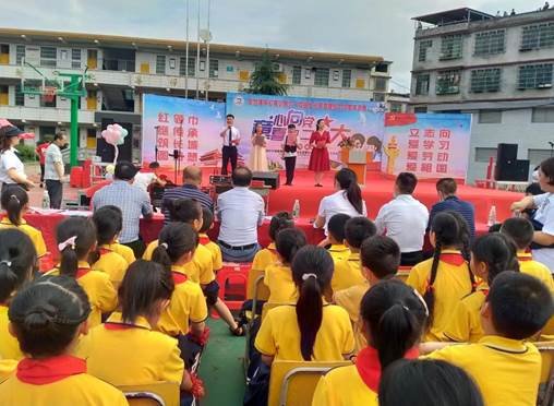 “童心向党 喜迎二十大”——白仓镇中间完小喜庆六一校园文化节暨建校110周年庆典