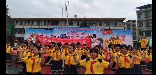 “童心向党 喜迎二十大”——白仓镇中间完小喜庆六一校园文化节暨建校110周年庆典