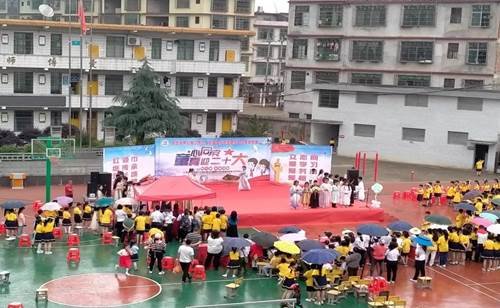 “童心向党 喜迎二十大”——白仓镇中间完小喜庆六一校园文化节暨建校110周年庆典