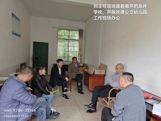 县教育局向导到诸甲亭乡检查D级危房和闲置校舍的处置工作