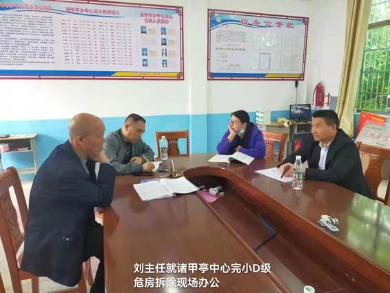 县教育局向导到诸甲亭乡检查D级危房和闲置校舍的处置工作