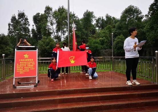 洞口县茶场黉舍举行“童心向党，争做好队员”入队仪式