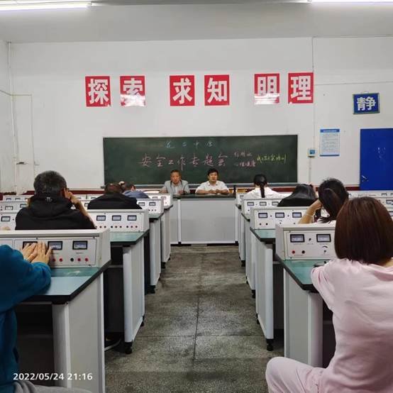 洞口县花古中学召开防溺水、生理健康教育线上家长会