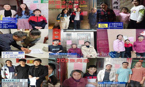 家校携手防溺水 家访关爱暖人心—横溪中学开展防溺水大家访运动
