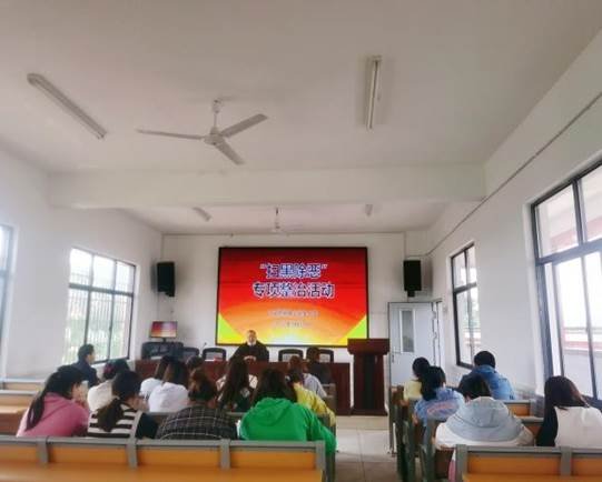 邵阳县下花桥镇中间完全小学党支部组织召开扫黑除恶专题培训会
