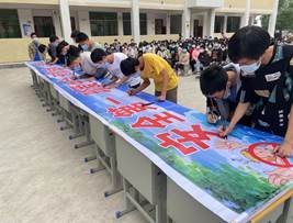 新宁县回龙寺镇军田中学开展“保护生命 预防溺水”教育签名运动