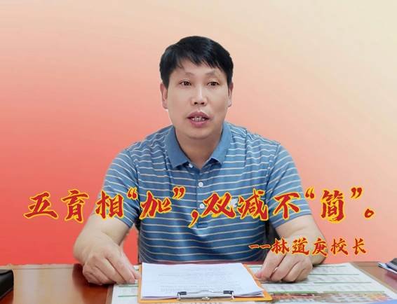 聚焦“五育激斗志，助力“双减”创佳绩——记2022年上横溪初级中学前半期教育教学总结大会