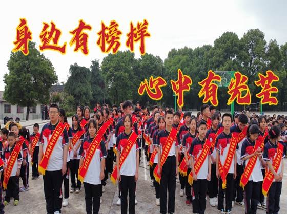 聚焦“五育激斗志，助力“双减”创佳绩——记2022年上横溪初级中学前半期教育教学总结大会