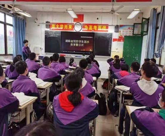 邵阳市第二中学当好门生的珍爱神