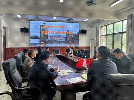 坚守廉洁底线，弘扬清风正气——邵阳县特校推行“清廉黉舍”建设实施会议