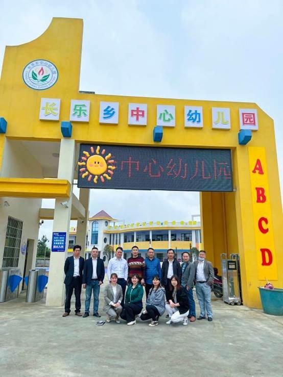 城乡互促共成长，携手帮扶促连合