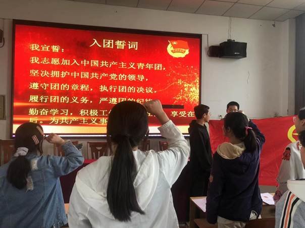 谷洲镇中学隆重举行2022年入团宣誓仪式