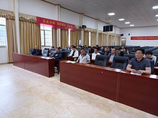 塘渡口中学党支部积极推进“清廉黉舍”建设