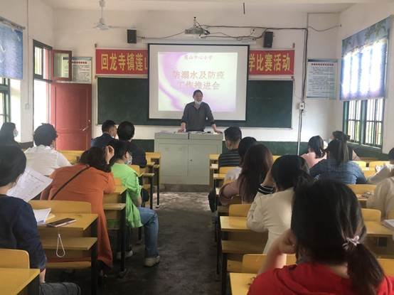 回龙寺镇莲山中间小学开展“防溺水千师访万户”家访运动