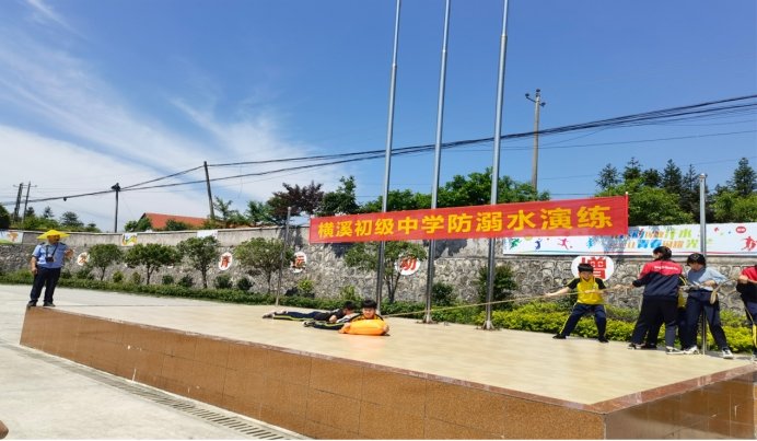 洞口县横溪中学开展防溺水演练，筑牢安全防线