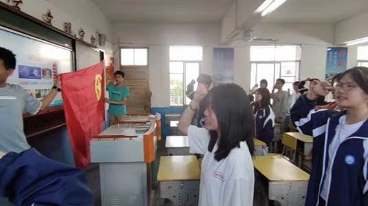 薪火相传——记金称市镇中学2022年入团仪式