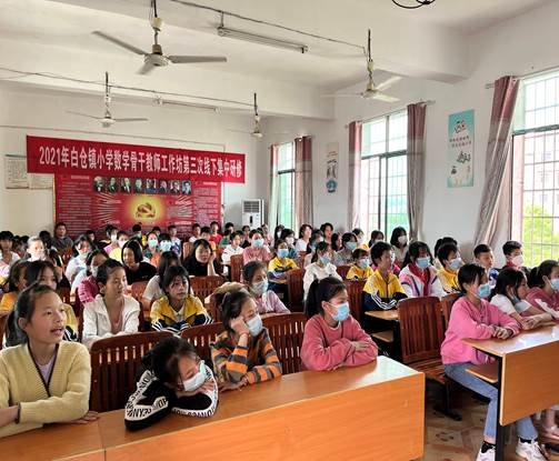 邵阳县白仓完小开展“防性侵、防校园欺凌”教育