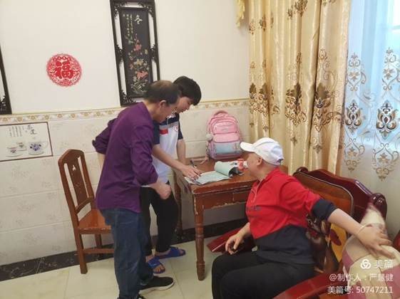 走在家访路上———洞口九中家访纪实