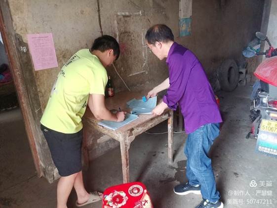 走在家访路上———洞口九中家访纪实