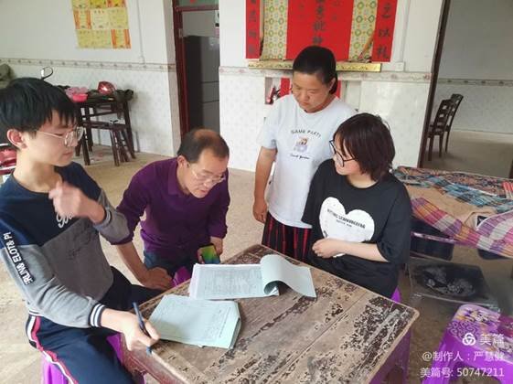 走在家访路上———洞口九中家访纪实