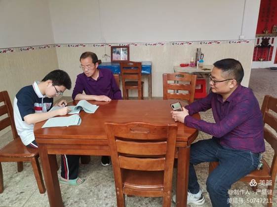 走在家访路上———洞口九中家访纪实