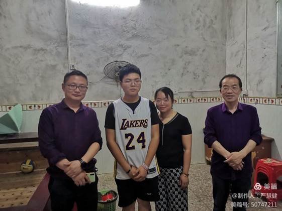 走在家访路上———洞口九中家访纪实