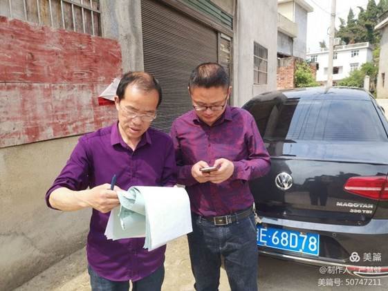 走在家访路上———洞口九中家访纪实