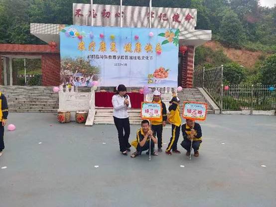 农疗康复身心健，共赏枇杷一树金——邵阳县特别教育黉舍成功举办枇杷文化节
