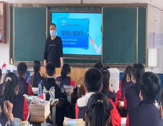 新邵县严塘镇中学卒业班复学生理指点有妙招