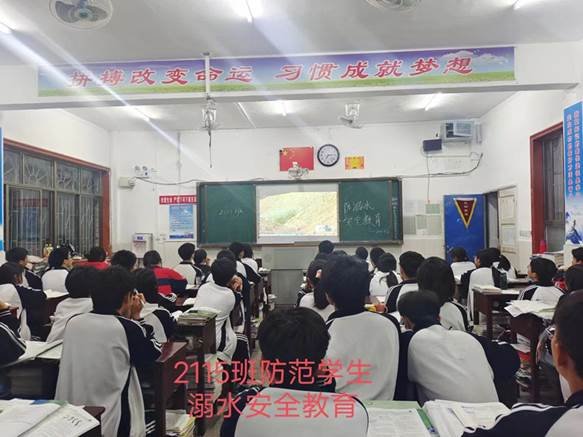 洞口四中组织观看防溺水警示片