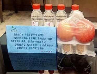 宝庆山庄以感激之情做好援邵住地医疗队细节服务工作