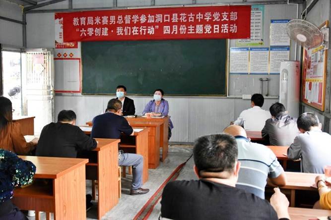 六零“创建，我们在举措