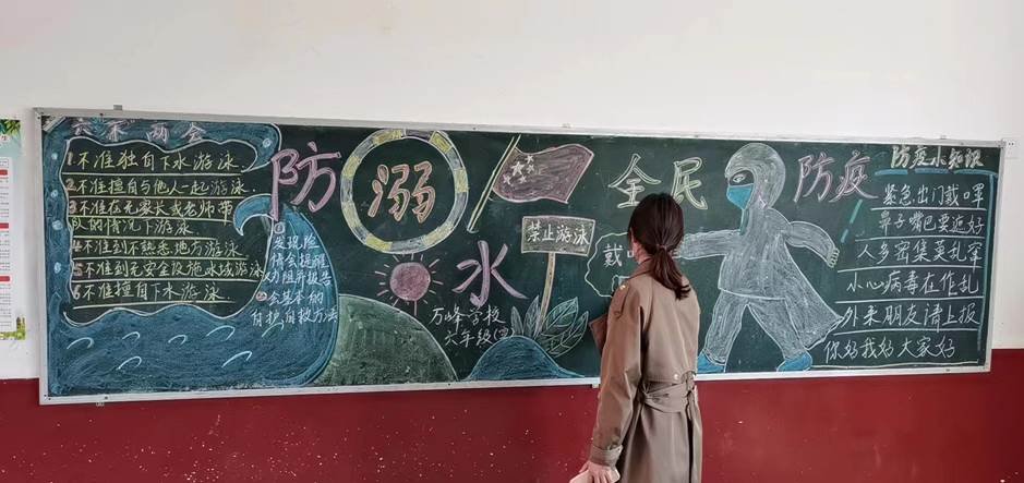 新宁县水庙镇万峰黉舍多措并举筑牢防溺水安全屏障