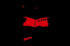 大样一中师者强担当，战“疫”显芳华——大祥一中教师自愿者积极投身抗疫一线