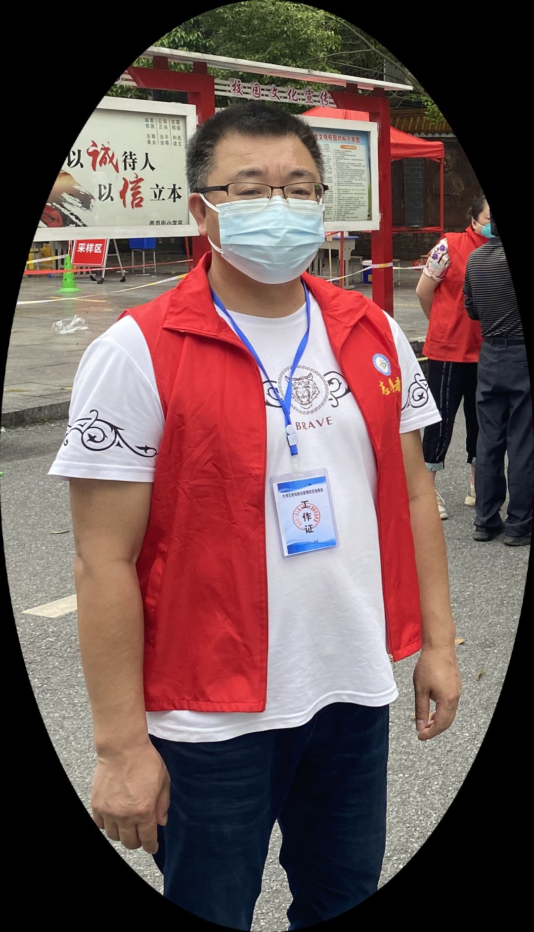 大样一中师者强担当，战“疫”显芳华——大祥一中教师自愿者积极投身抗疫一线