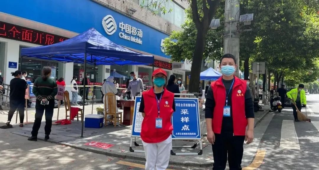 大样一中师者强担当，战“疫”显芳华——大祥一中教师自愿者积极投身抗疫一线